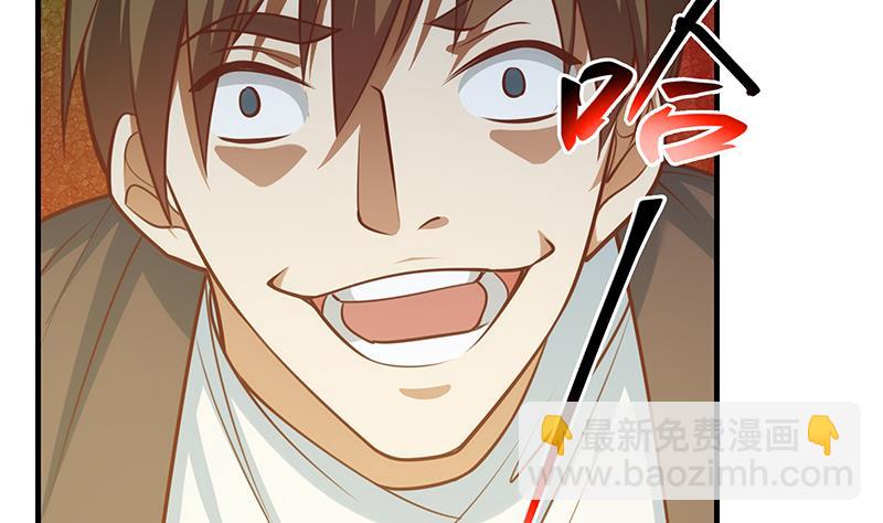 第二季 第257话 逮捕周川！(1/2)-第257话