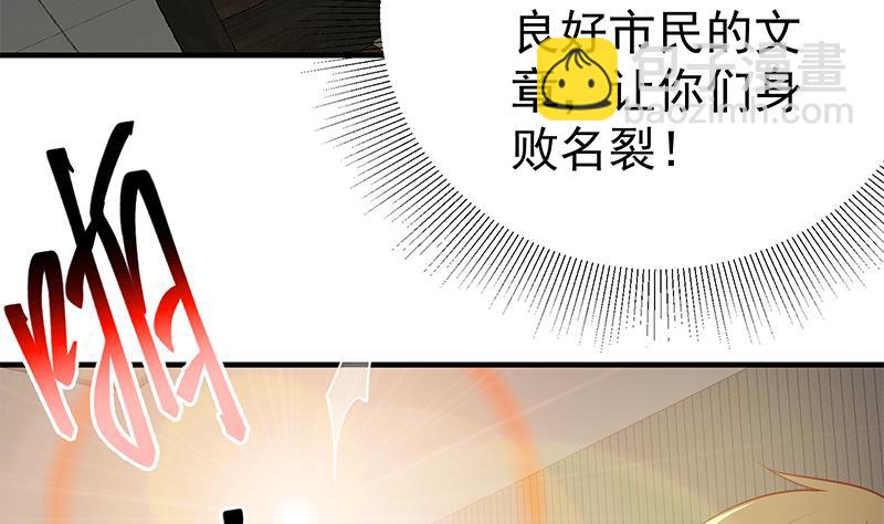 第二季 第257话 逮捕周川！(1/2)-第257话