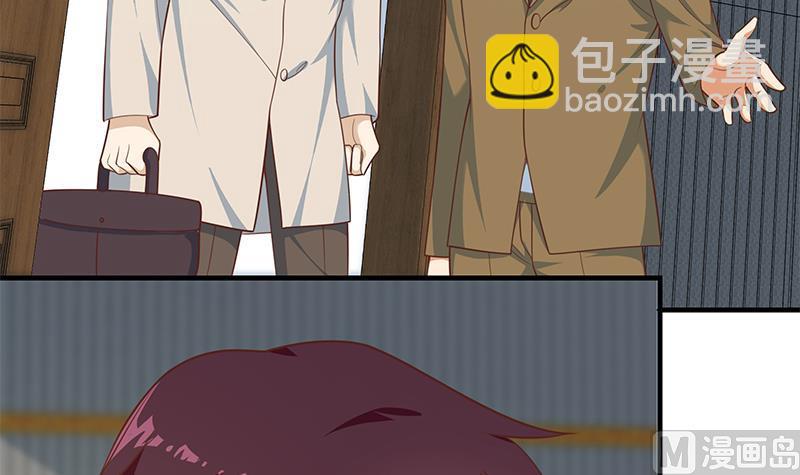 第二季 第259话 都是我编的(1/2)-第259话