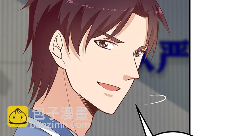 第二季 第259话 都是我编的(1/2)-第259话