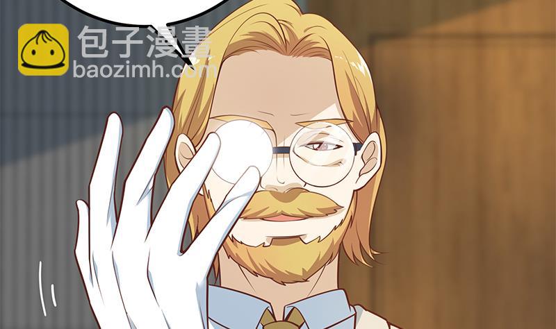 第二季 第259话 都是我编的(1/2)-第259话