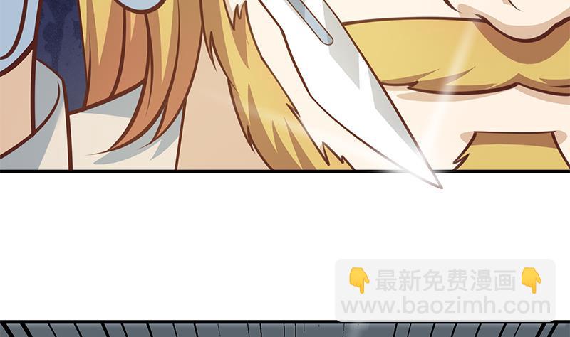 第二季 第259话 都是我编的(1/2)-第259话