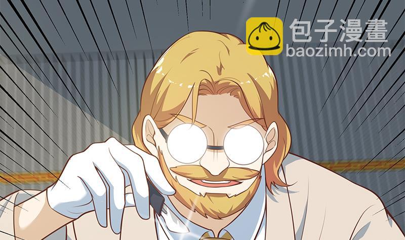 第二季 第259话 都是我编的(1/2)-第259话