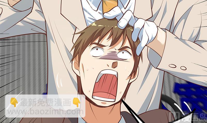 第二季 第259话 都是我编的(1/2)-第259话