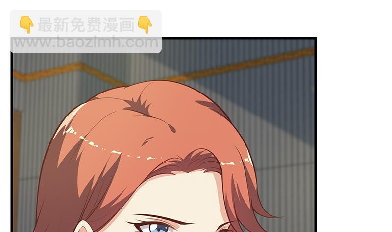 第二季 第259话 都是我编的(1/2)-第259话