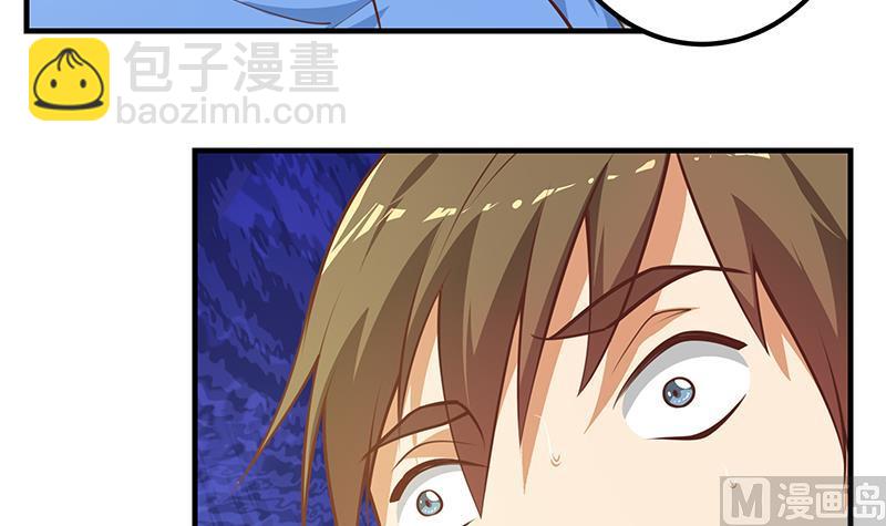 第二季 第259话 都是我编的(1/2)-第259话