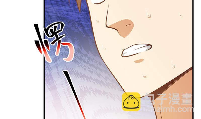 第二季 第259话 都是我编的(1/2)-第259话