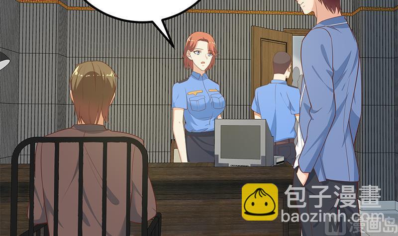 第二季 第259话 都是我编的(1/2)-第259话