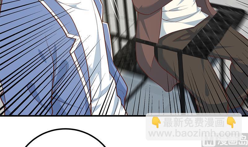 第二季 第259话 都是我编的(1/2)-第259话