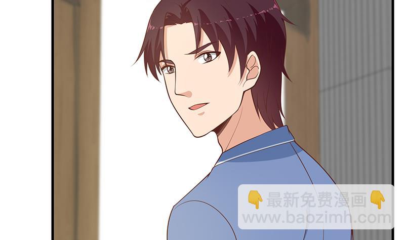 第二季 第259话 都是我编的(1/2)-第259话