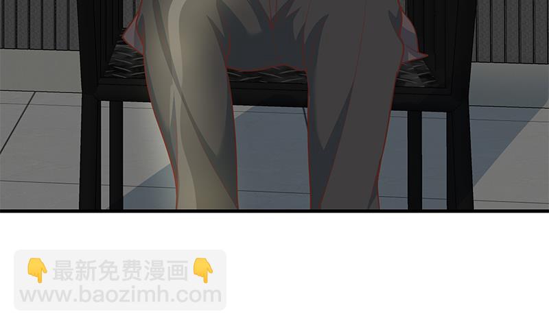 第二季 第259话 都是我编的(1/2)-第259话