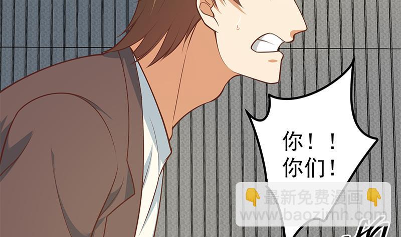 第二季 第259话 都是我编的(1/2)-第259话