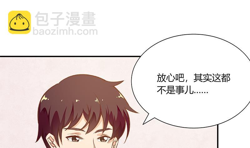 第二季 第27话 依依的电话-第27话