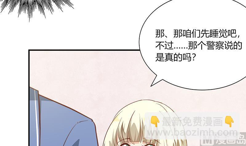 第二季 第27话 依依的电话-第27话
