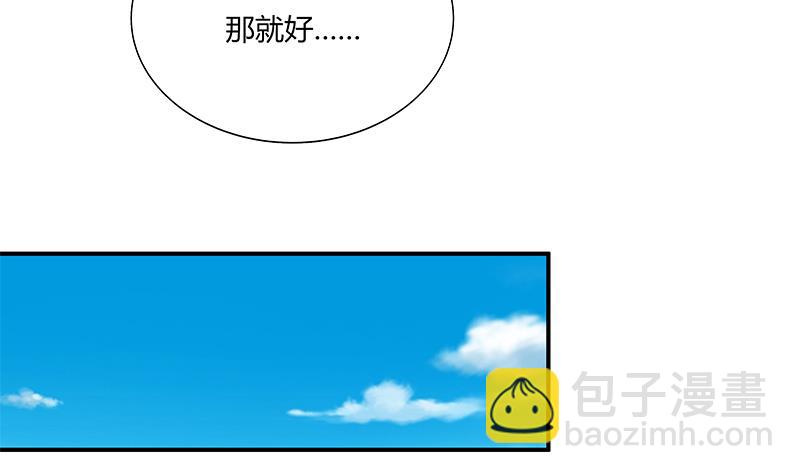 第二季 第27话 依依的电话-第27话