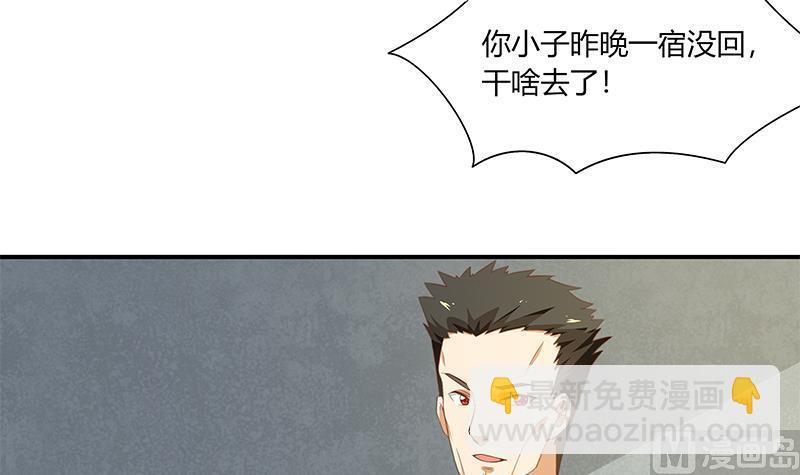 第二季 第27话 依依的电话-第27话
