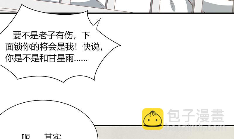第二季 第27话 依依的电话-第27话