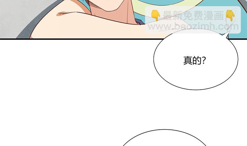 第二季 第27话 依依的电话-第27话