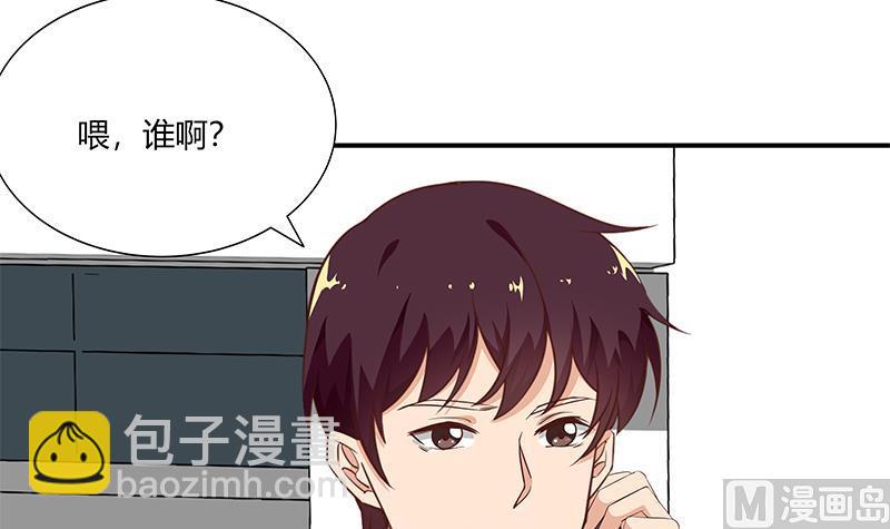 第二季 第27话 依依的电话-第27话