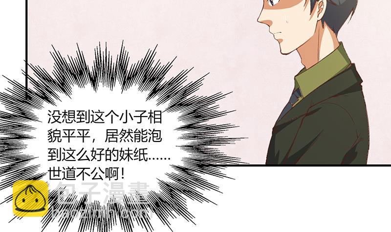 第二季 第27话 依依的电话-第27话