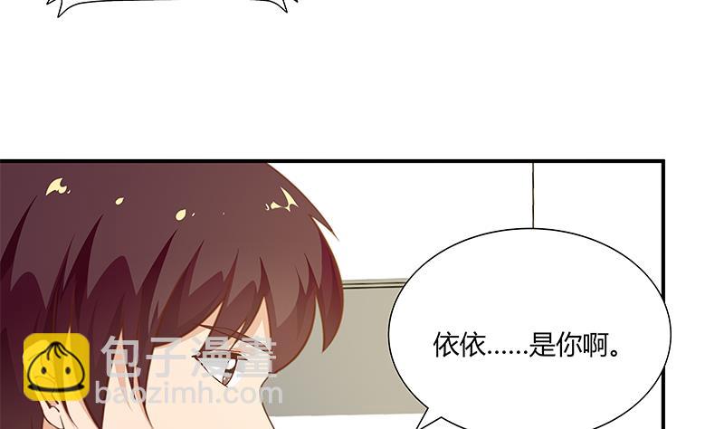 第二季 第27话 依依的电话-第27话