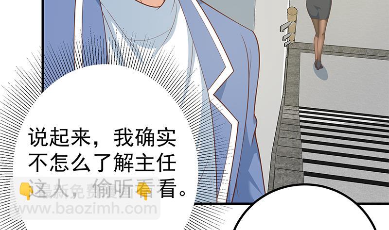 第二季 第261话 沈倾城的烦恼(1/2)-第261话