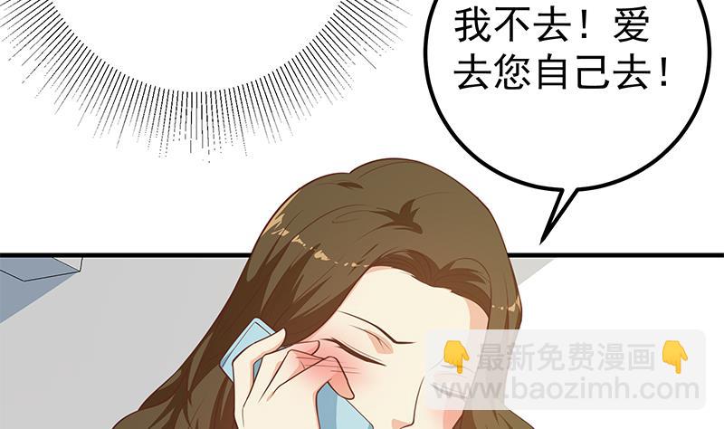 第二季 第261话 沈倾城的烦恼(1/2)-第261话