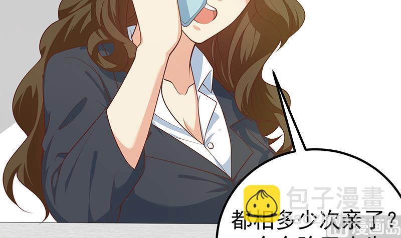 第二季 第261话 沈倾城的烦恼(1/2)-第261话