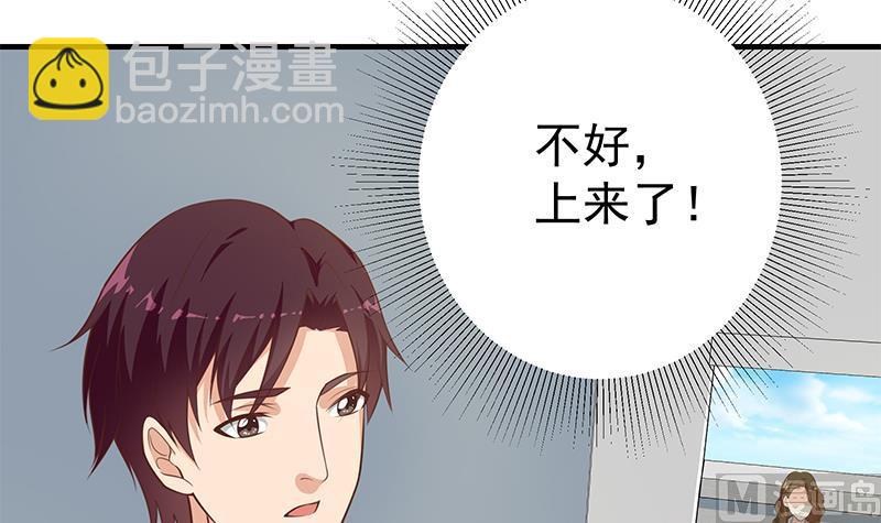第二季 第261话 沈倾城的烦恼(1/2)-第261话