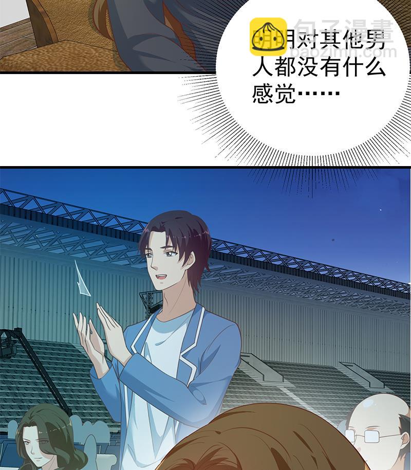 第二季 第261话 沈倾城的烦恼(1/2)-第261话
