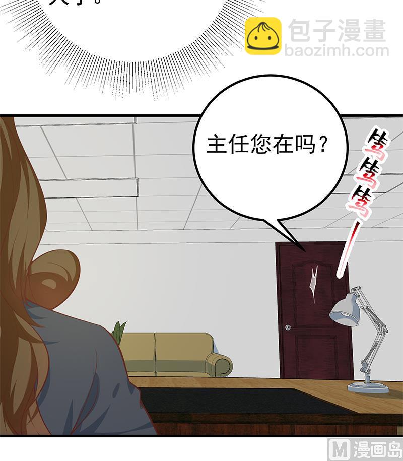 第二季 第261话 沈倾城的烦恼(1/2)-第261话