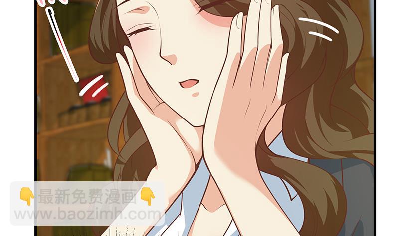 第二季 第261话 沈倾城的烦恼(1/2)-第261话
