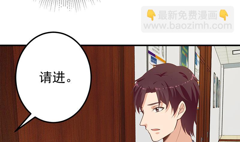 第二季 第261话 沈倾城的烦恼(1/2)-第261话