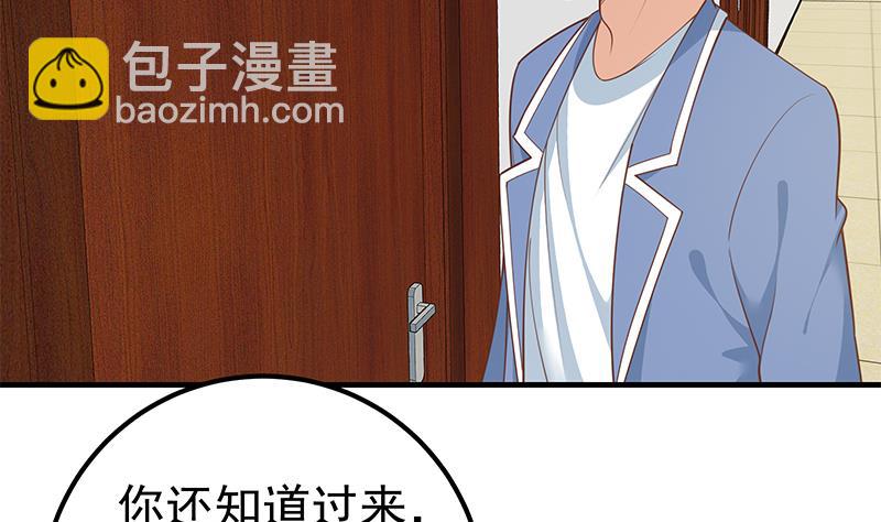 第二季 第261话 沈倾城的烦恼(1/2)-第261话