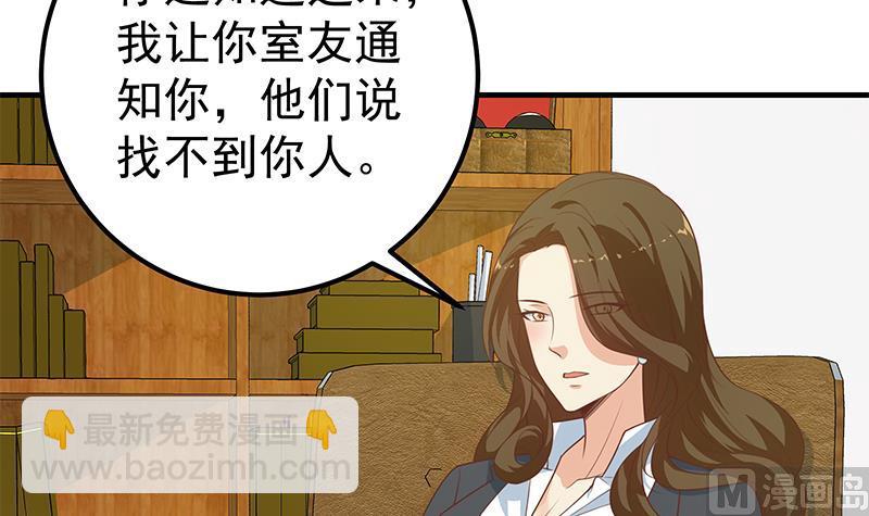 第二季 第261话 沈倾城的烦恼(1/2)-第261话