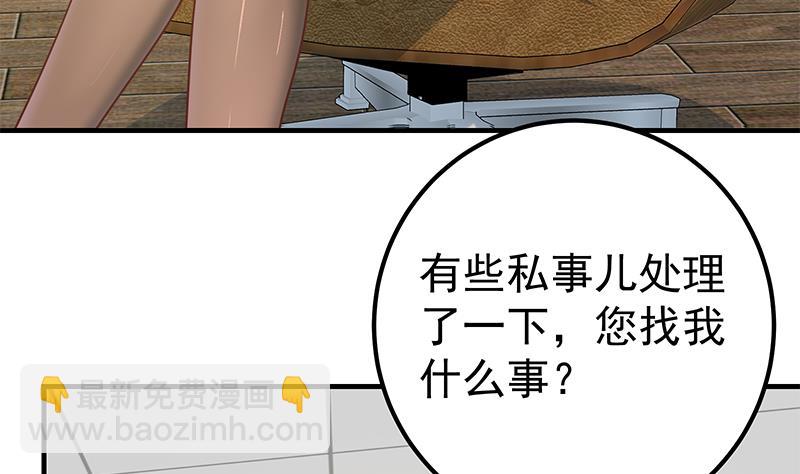 第二季 第261话 沈倾城的烦恼(1/2)-第261话