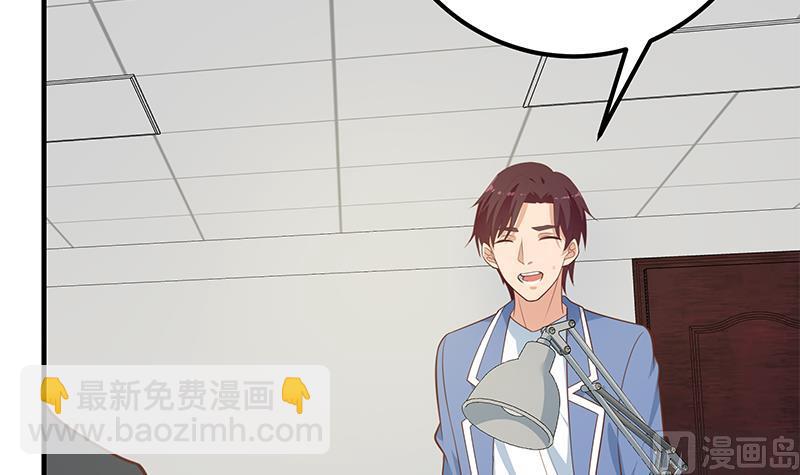 第二季 第261话 沈倾城的烦恼(1/2)-第261话