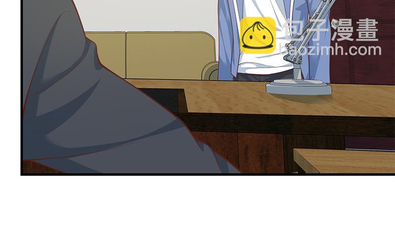 第二季 第261话 沈倾城的烦恼(1/2)-第261话