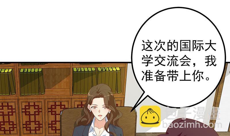 第二季 第261话 沈倾城的烦恼(1/2)-第261话