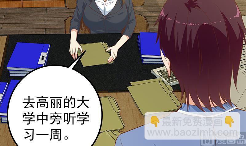 第二季 第261话 沈倾城的烦恼(1/2)-第261话