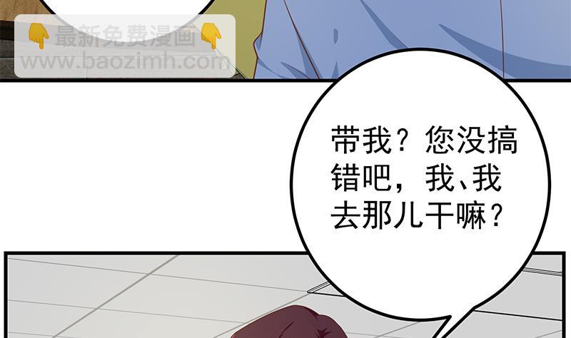 第二季 第261话 沈倾城的烦恼(1/2)-第261话