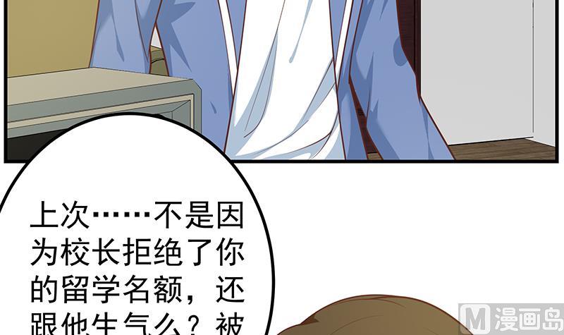 第二季 第261话 沈倾城的烦恼(1/2)-第261话