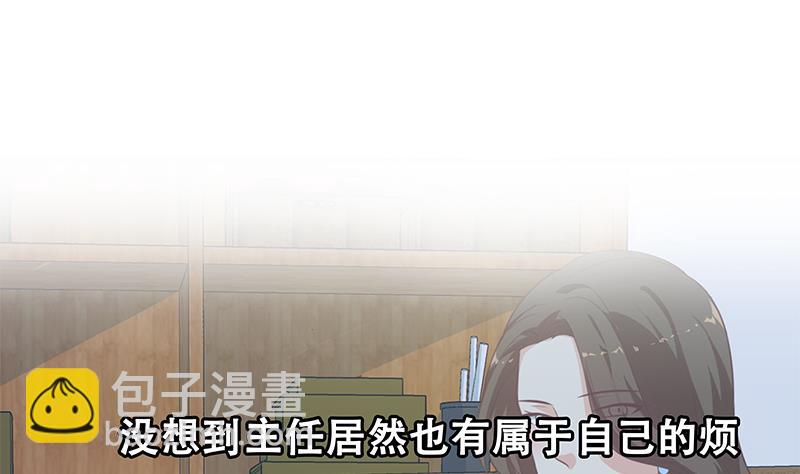 第二季 第261话 沈倾城的烦恼(1/2)-第261话