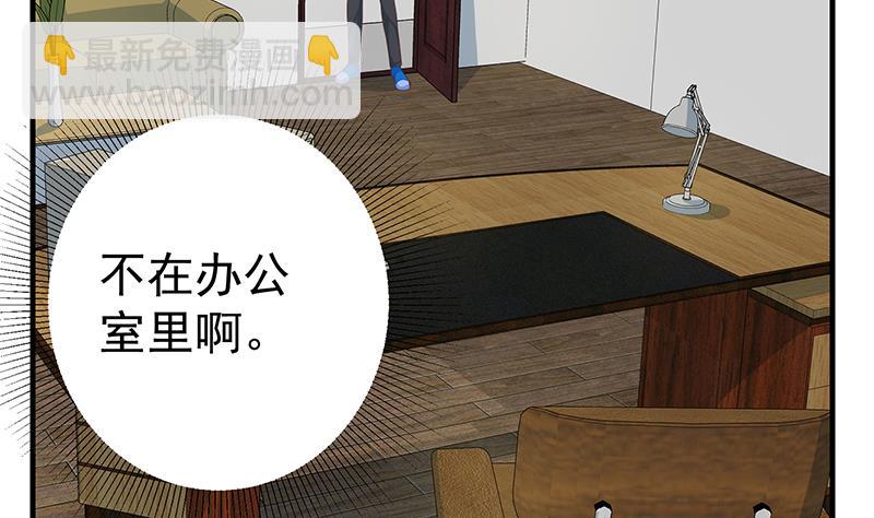 第二季 第261话 沈倾城的烦恼(1/2)-第261话