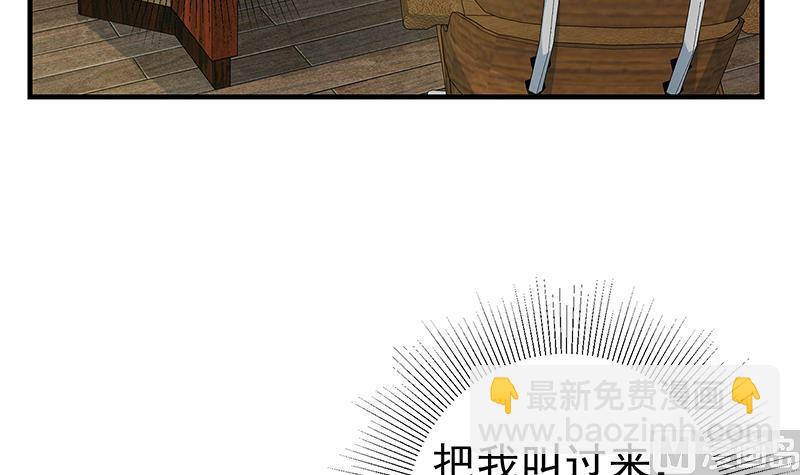 第二季 第261话 沈倾城的烦恼(1/2)-第261话