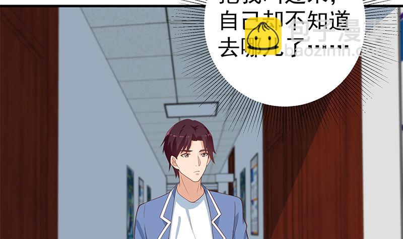 第二季 第261话 沈倾城的烦恼(1/2)-第261话
