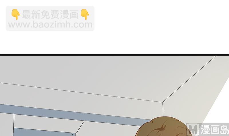 第二季 第261话 沈倾城的烦恼(1/2)-第261话