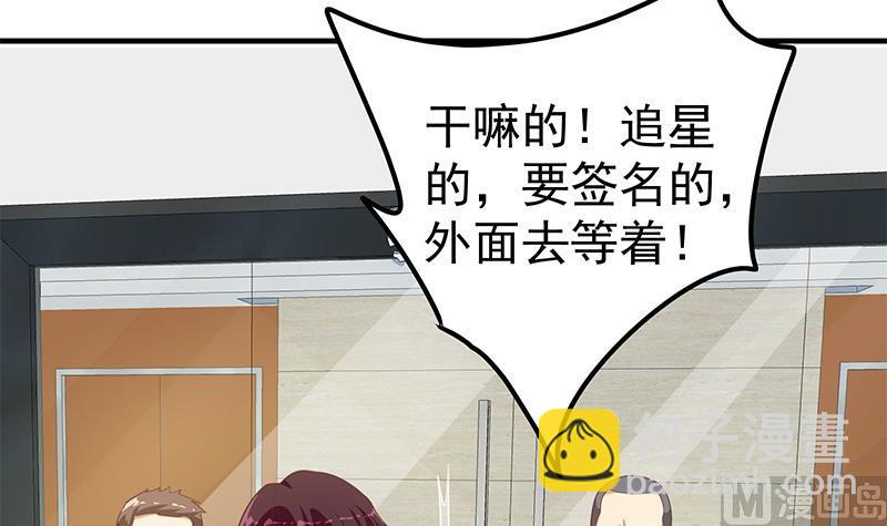 第二季 第263话 我替我哥道歉(1/2)-第263话