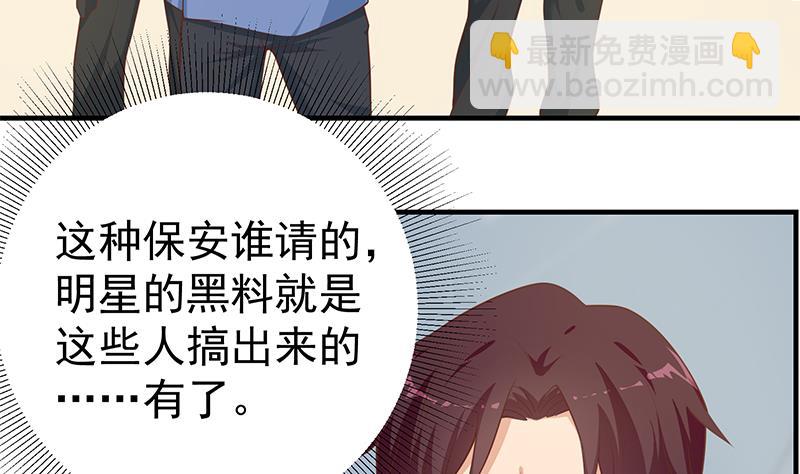 第二季 第263话 我替我哥道歉(1/2)-第263话