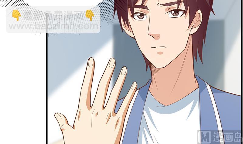 第二季 第263话 我替我哥道歉(1/2)-第263话